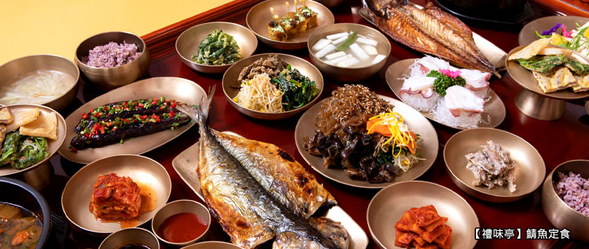 【禮味亭】鯖魚定食